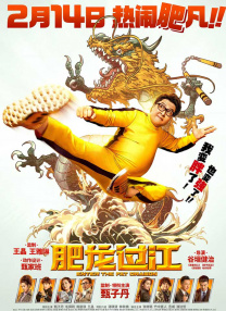 解锁姿势的污图